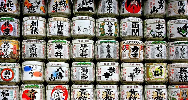 Meiji Shrine Sake